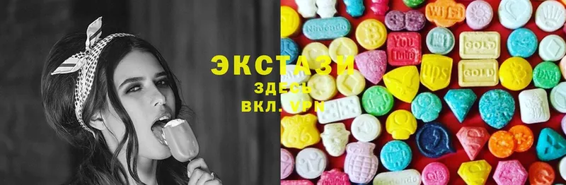 Экстази 280 MDMA  Бузулук 