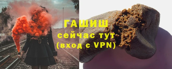 мефедрон VHQ Богородицк