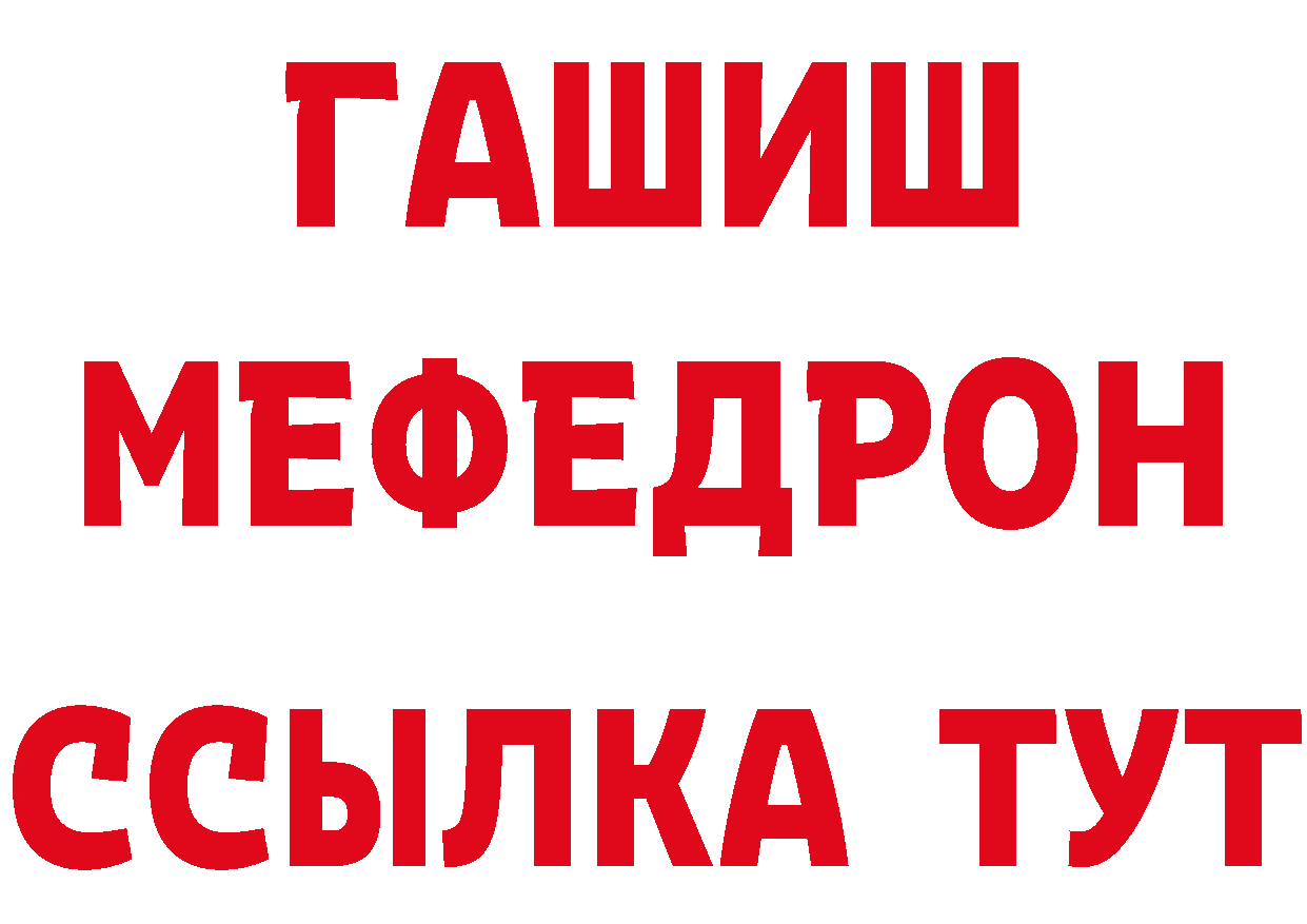 Альфа ПВП СК зеркало нарко площадка mega Бузулук