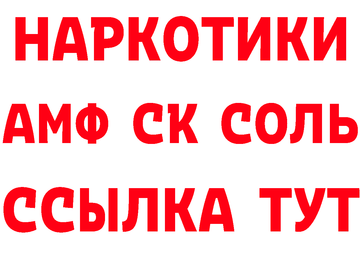 МЕФ 4 MMC сайт маркетплейс блэк спрут Бузулук