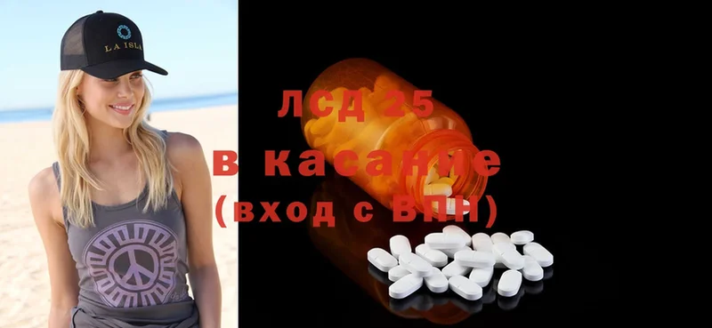 ЛСД экстази ecstasy  Бузулук 