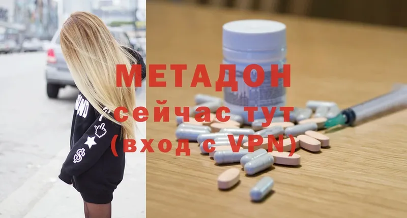 гидра вход  Бузулук  Метадон VHQ 